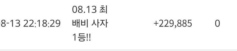 사자 최고~~♡♡
