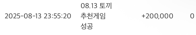 토끼추천겜 ㅅㅅ