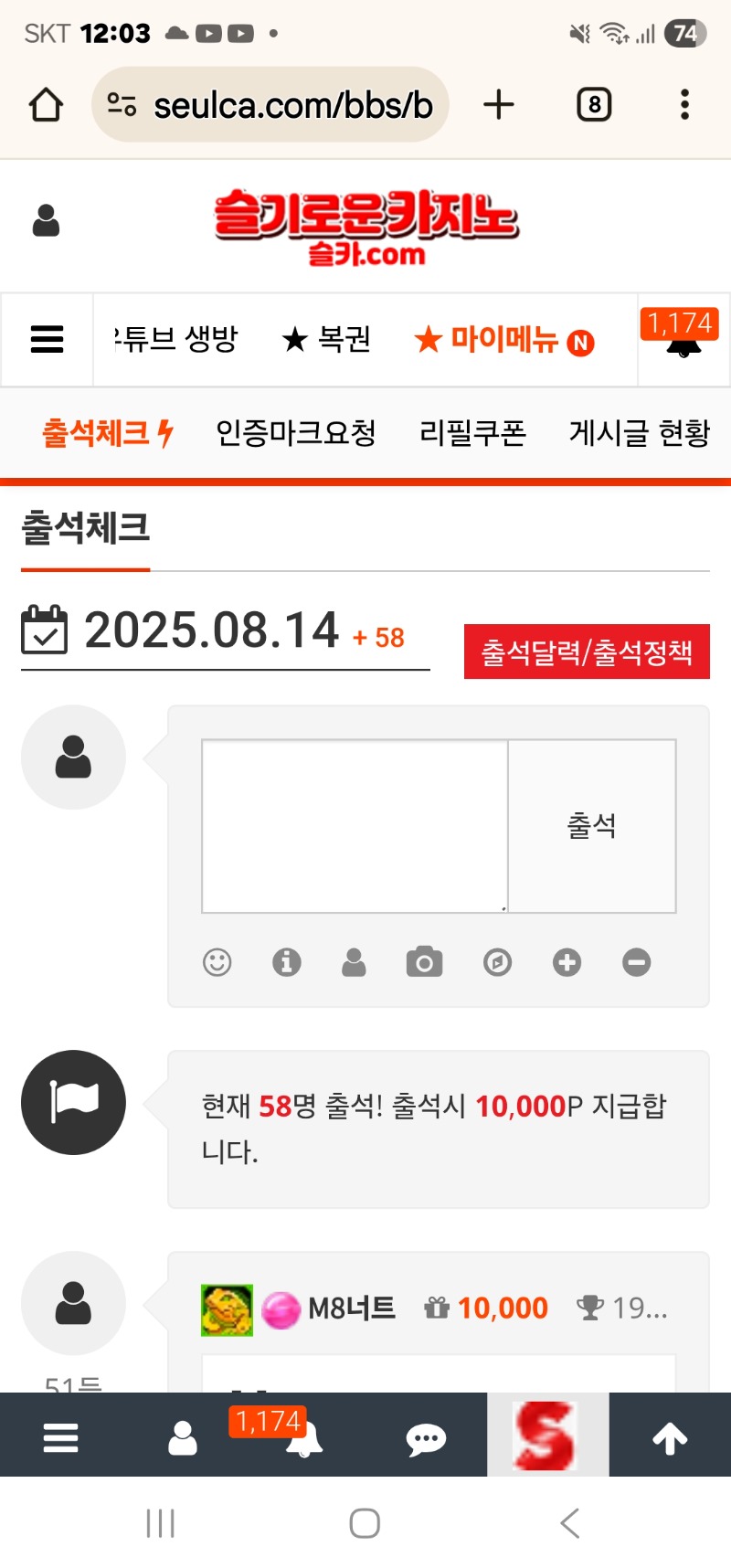 저두 출첵 인증합니다