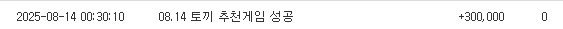 토끼 추천게임 나이스샷