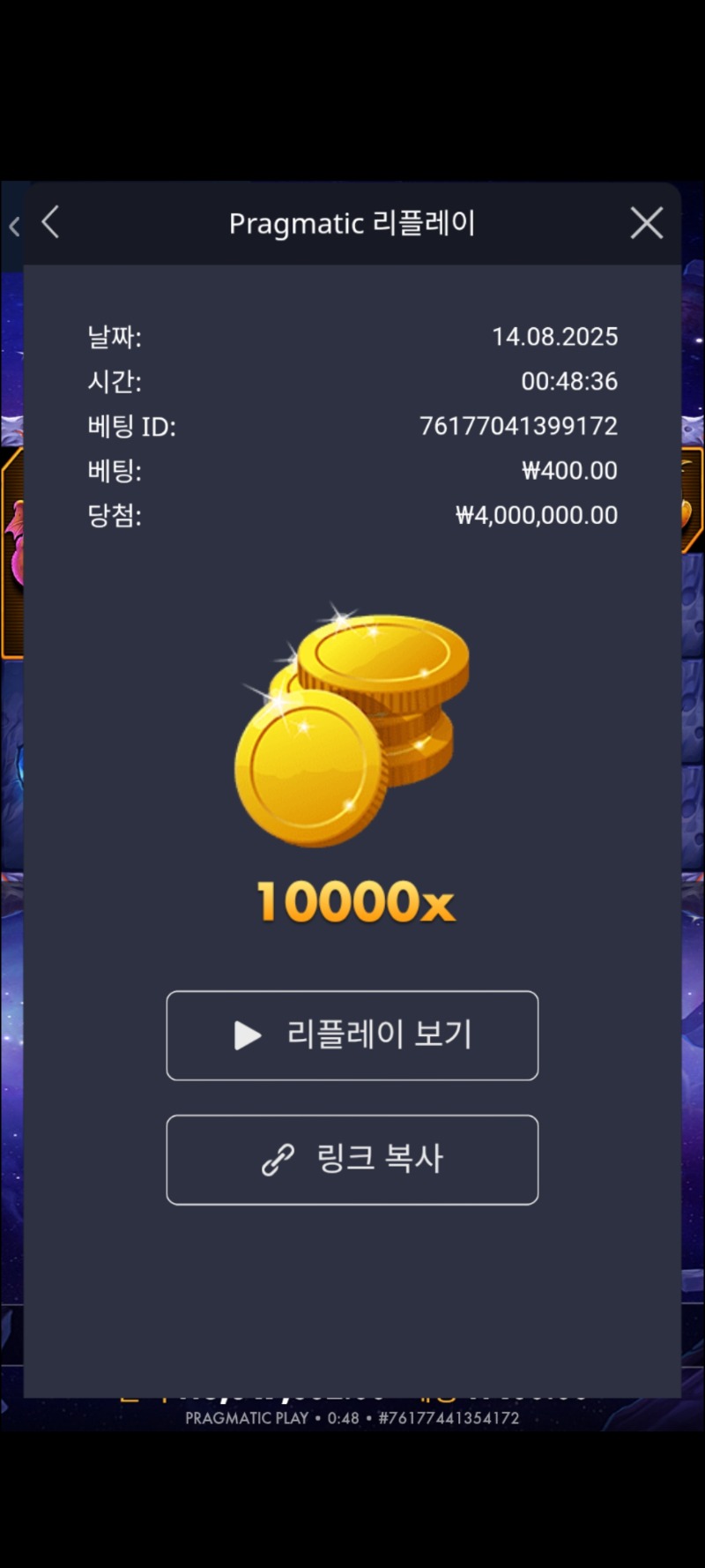 로켓.맥스