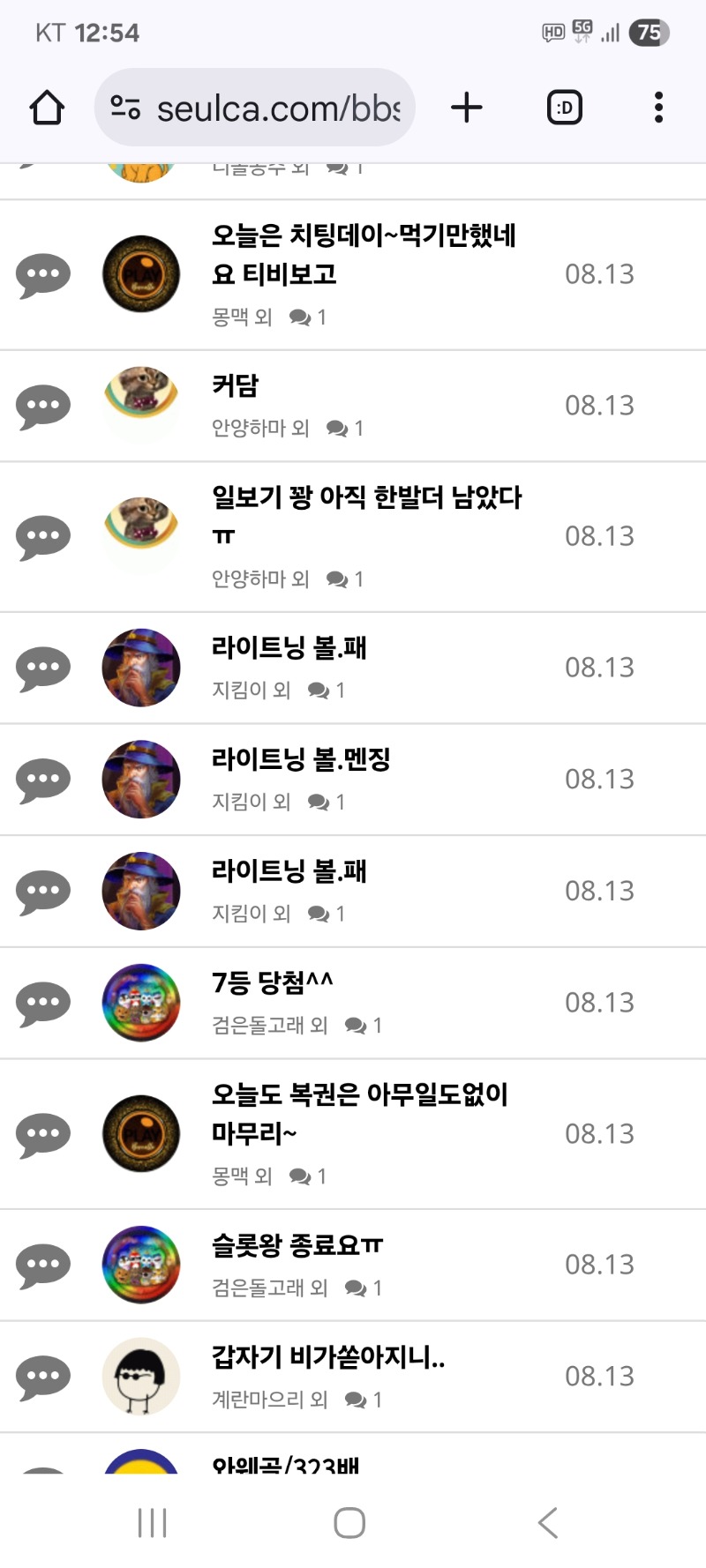 내용글 클리어