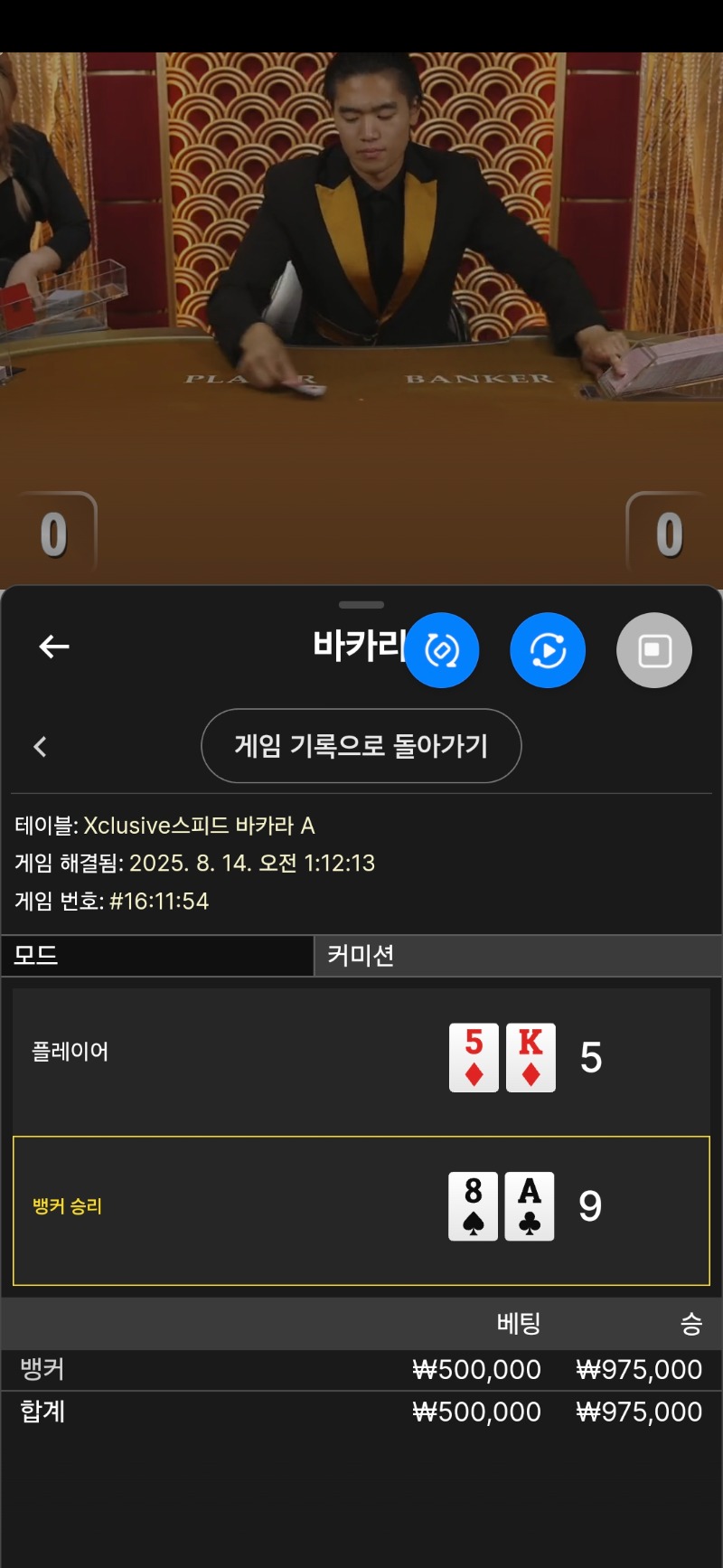 깡치기2