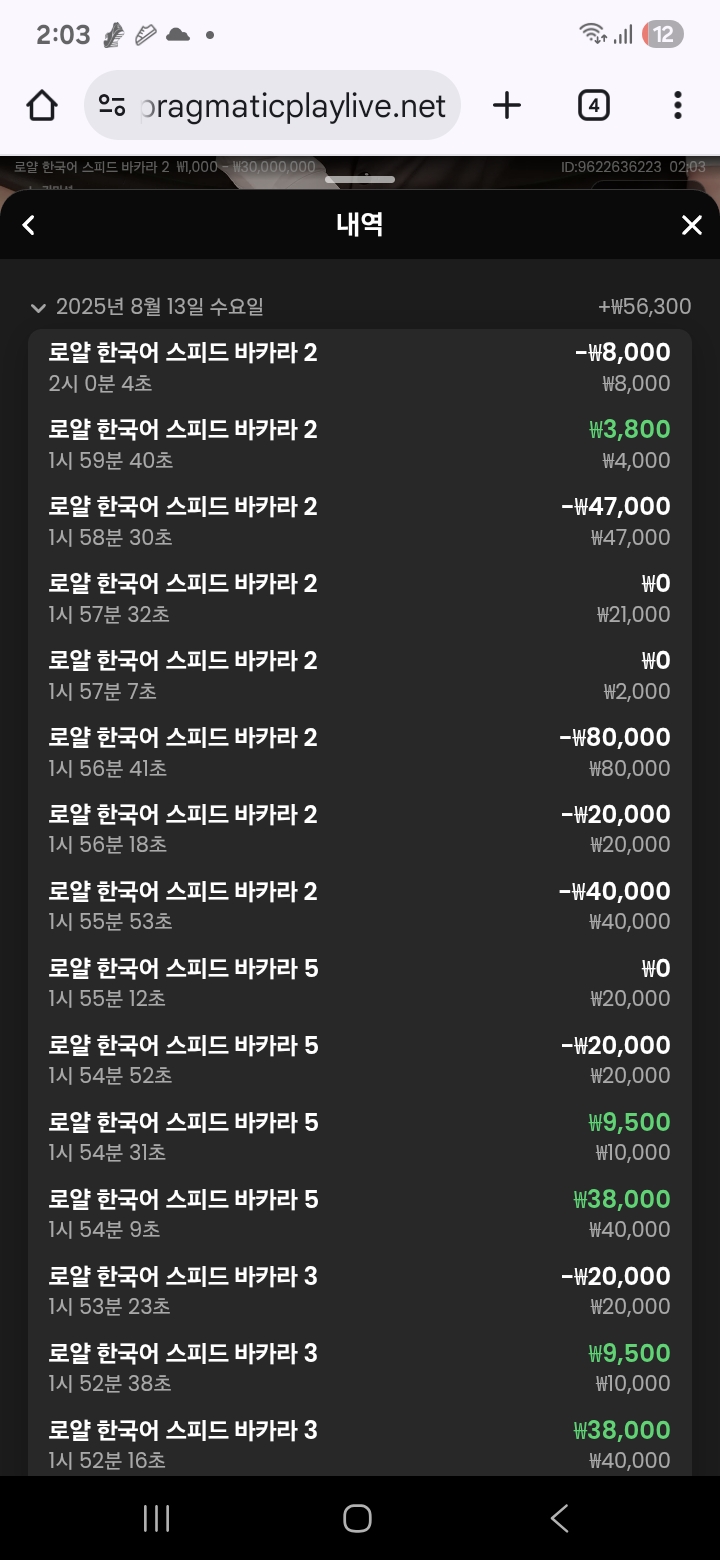 슬럿하다 망해서 다시 왓는데..1승 전패  결국 뎅 ㅡㅡ슬럿이 문젠가ㅠㅠ