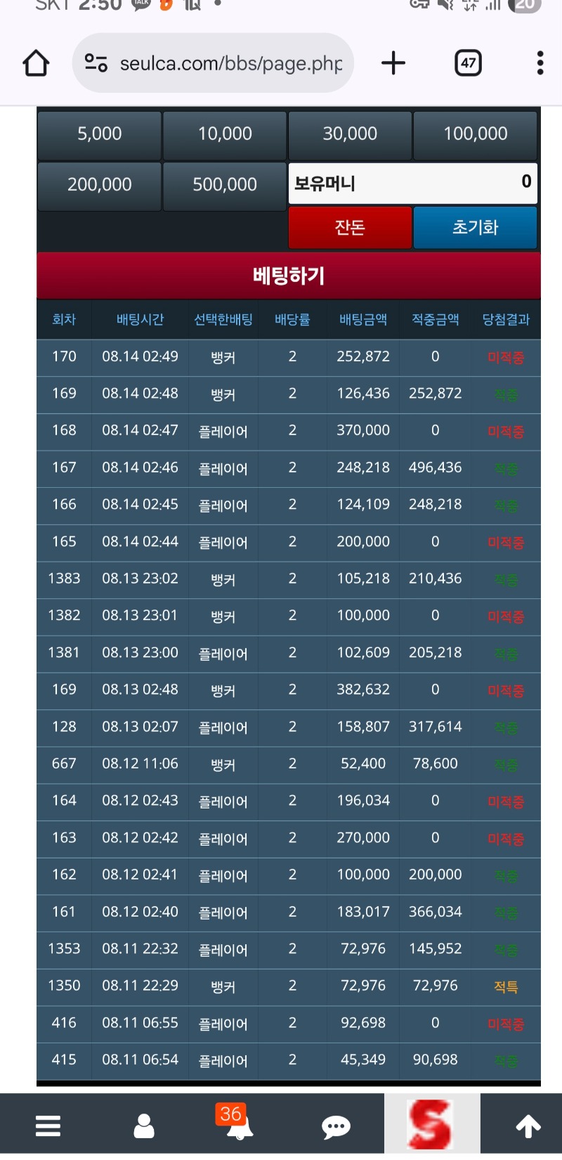 슬카라 잠깐 ~!!
