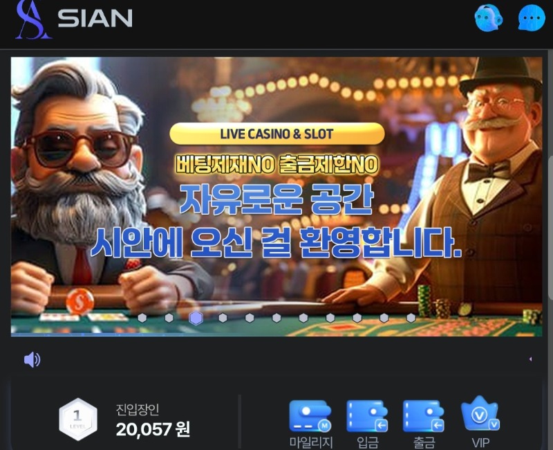 시안 이벤트 포 감사합니다