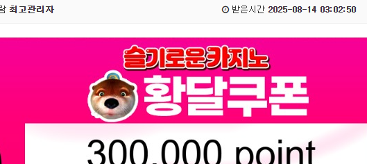 꼴등에서 일등이닷