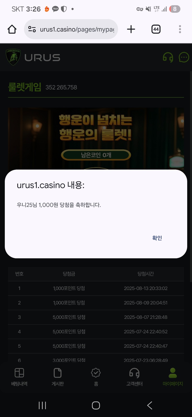 우루스 ~~!!