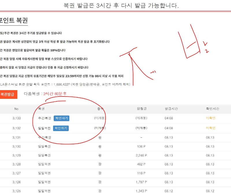 주복이  ~~왔어요~~~~~~~~~~