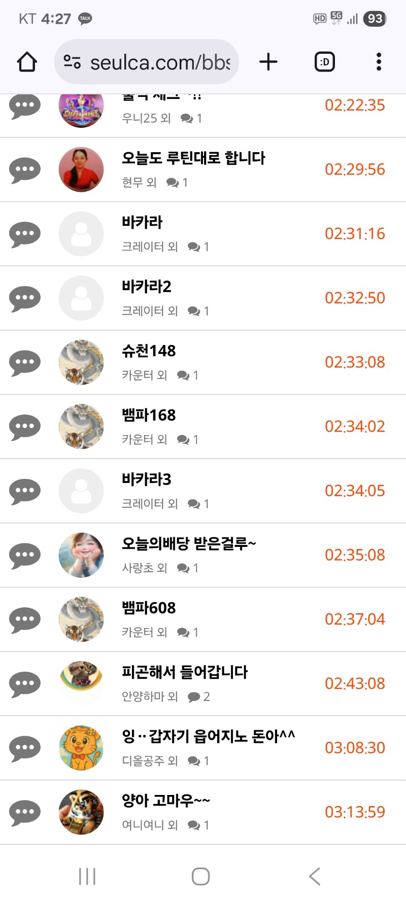 내용글 클리어