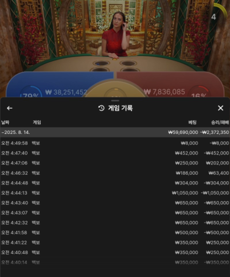 백보..너 내일한판더해