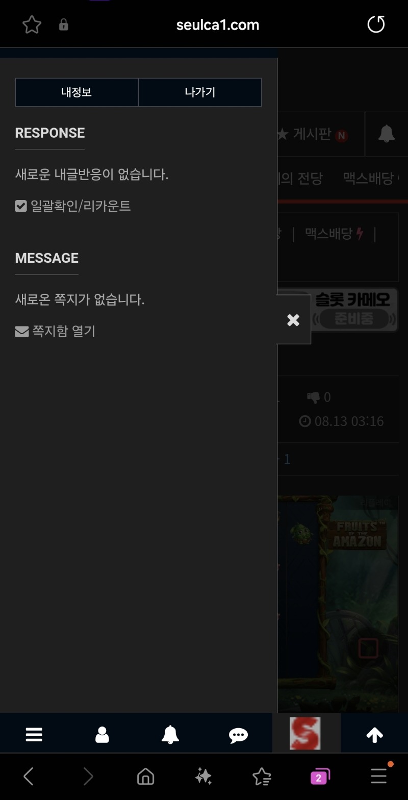 알림클리어~~