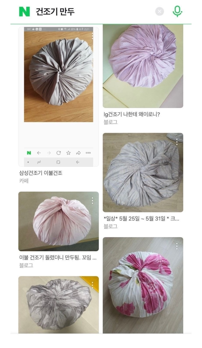 건조기가 빚어주는 만두