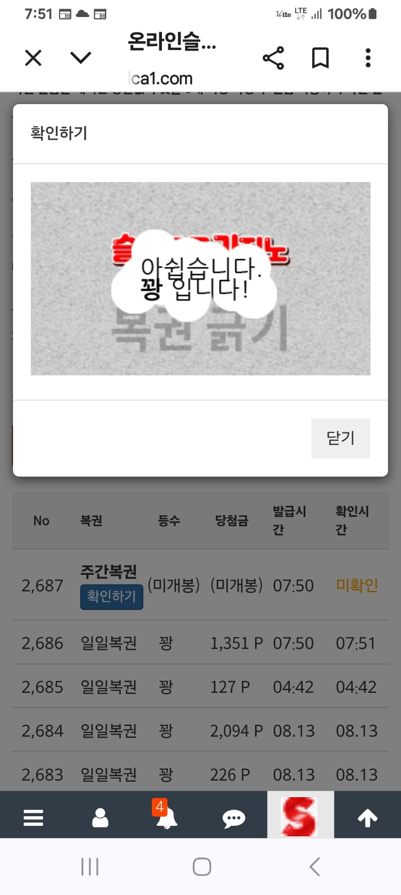 모닝 쌍복!!!