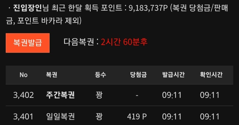 주복이~~