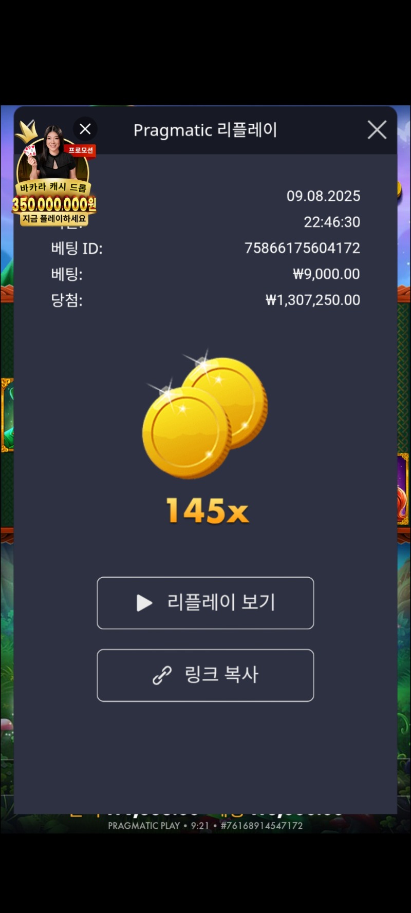 클러버골드