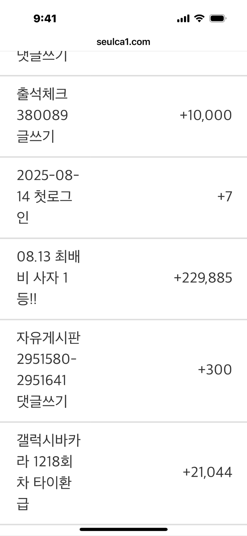 사자 굿굿~~~!!