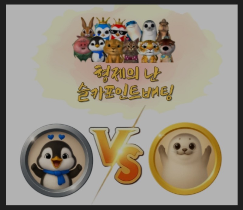 오늘형난이 잇어요ㅋㅋ