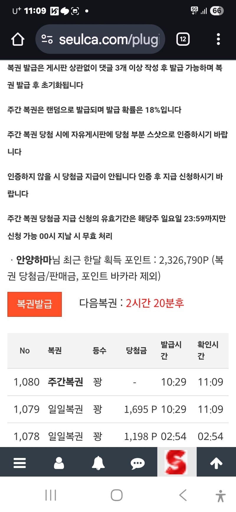 심쿵이 조용히 자나가네요ㅠㅠ