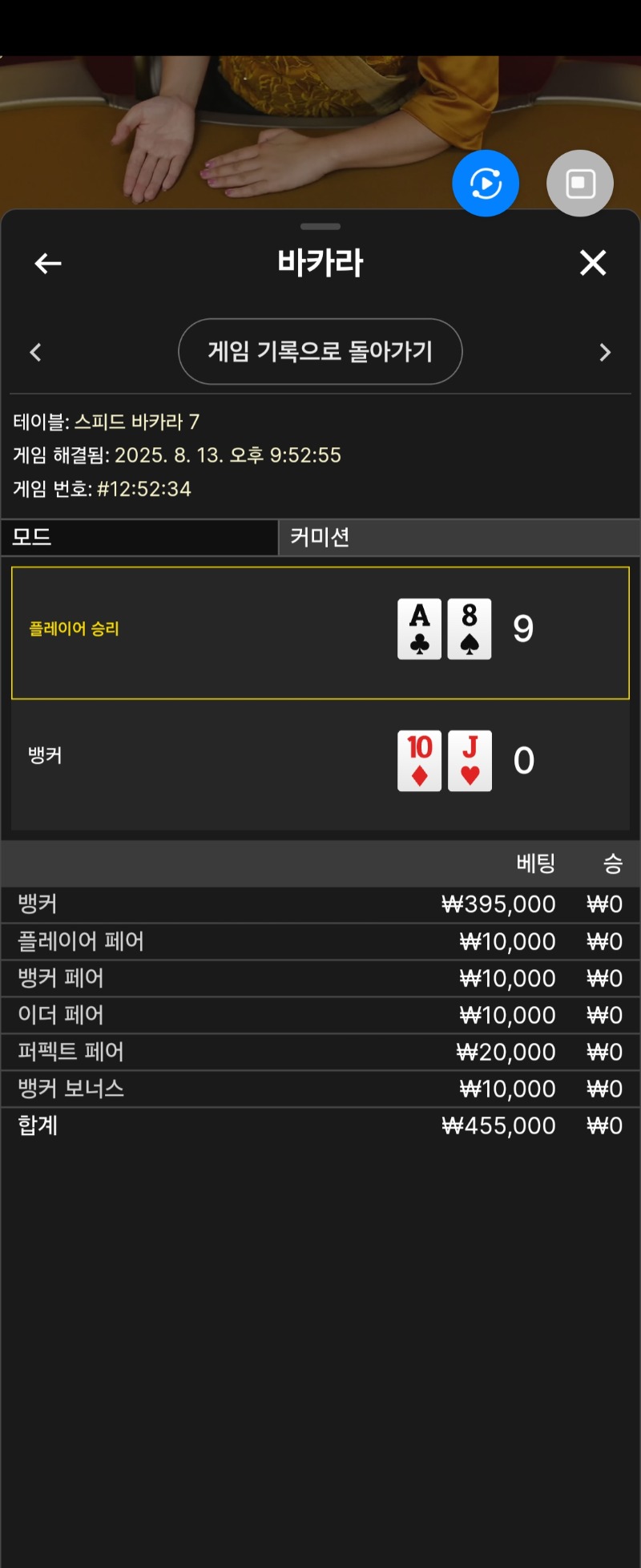 요즘 감이없네요ㅠ,,,