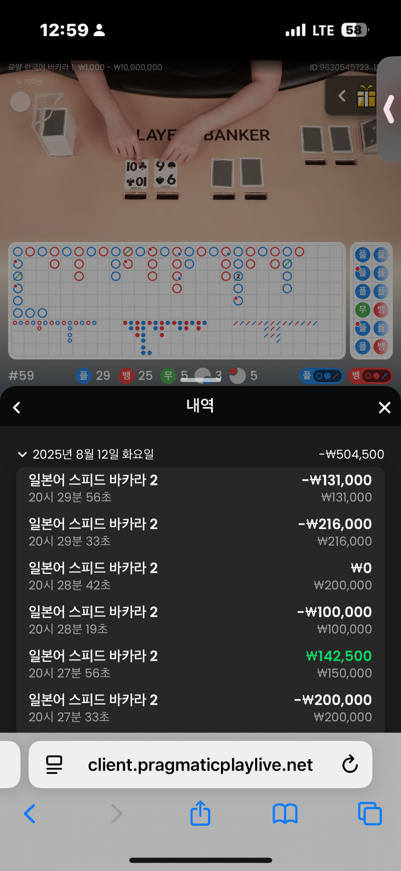 안되서 프라그마틱으로 간성적