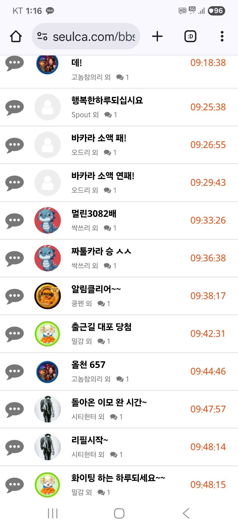 내용글 클리어