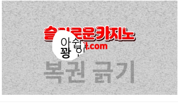 역시나 였어 ㅋㅋㅋㅋㅋ