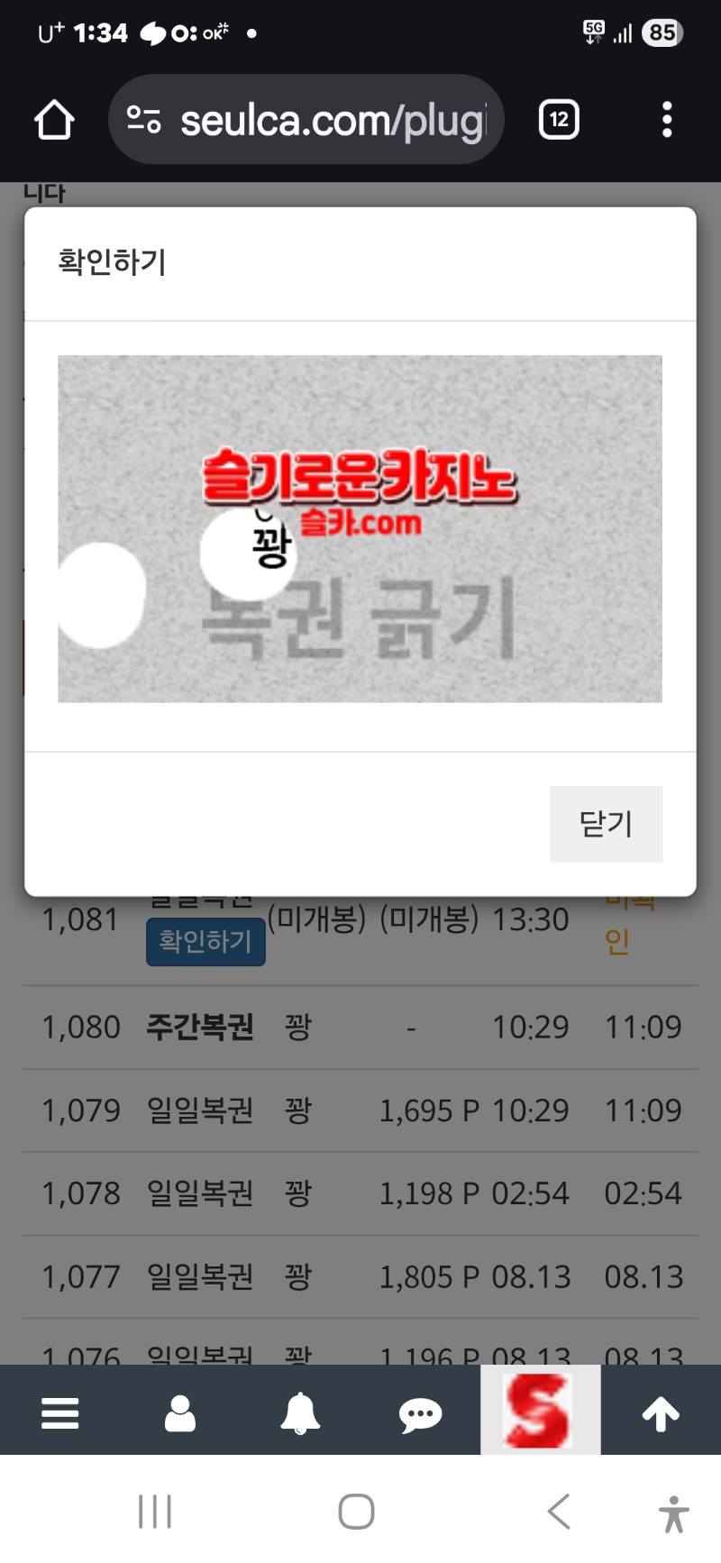 일보기 지나가네요