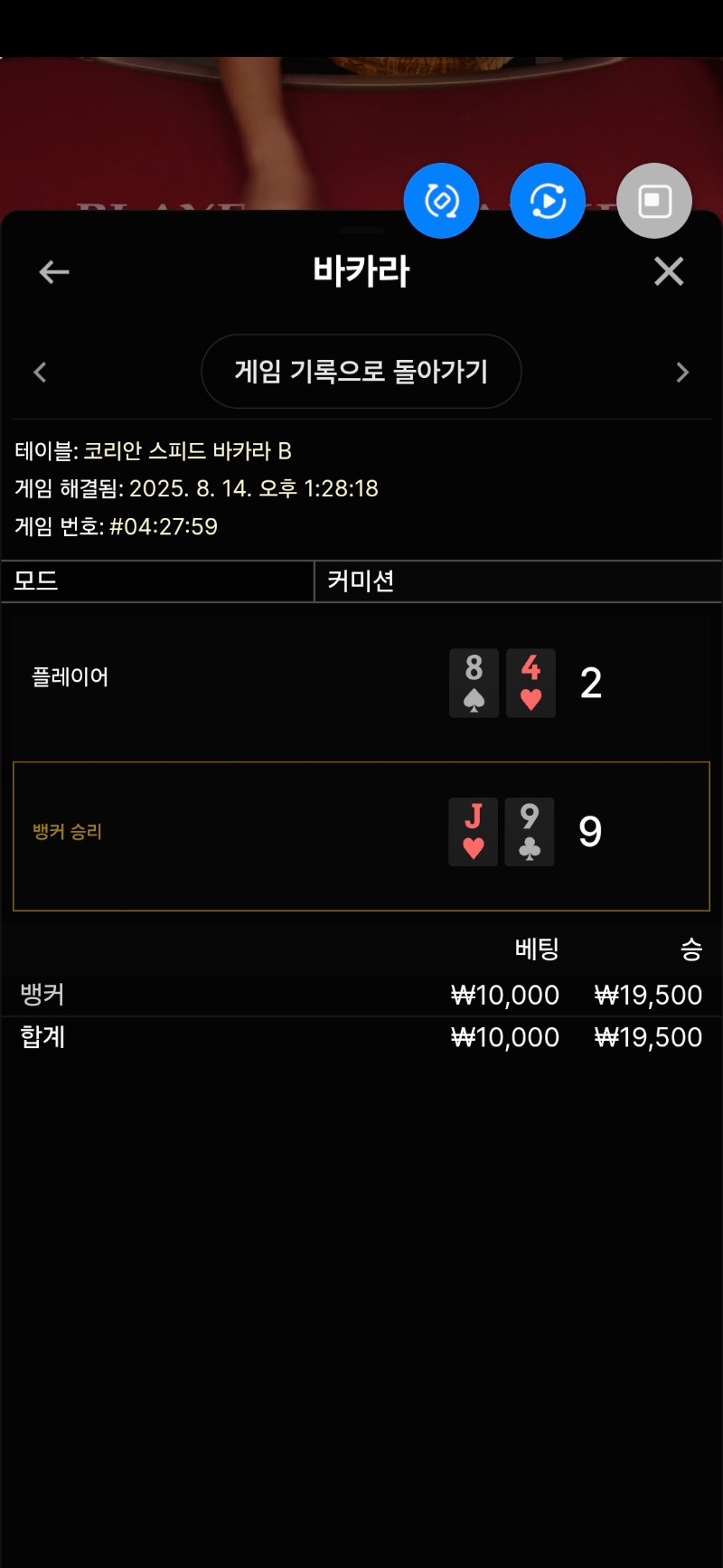 바카라 깡치기