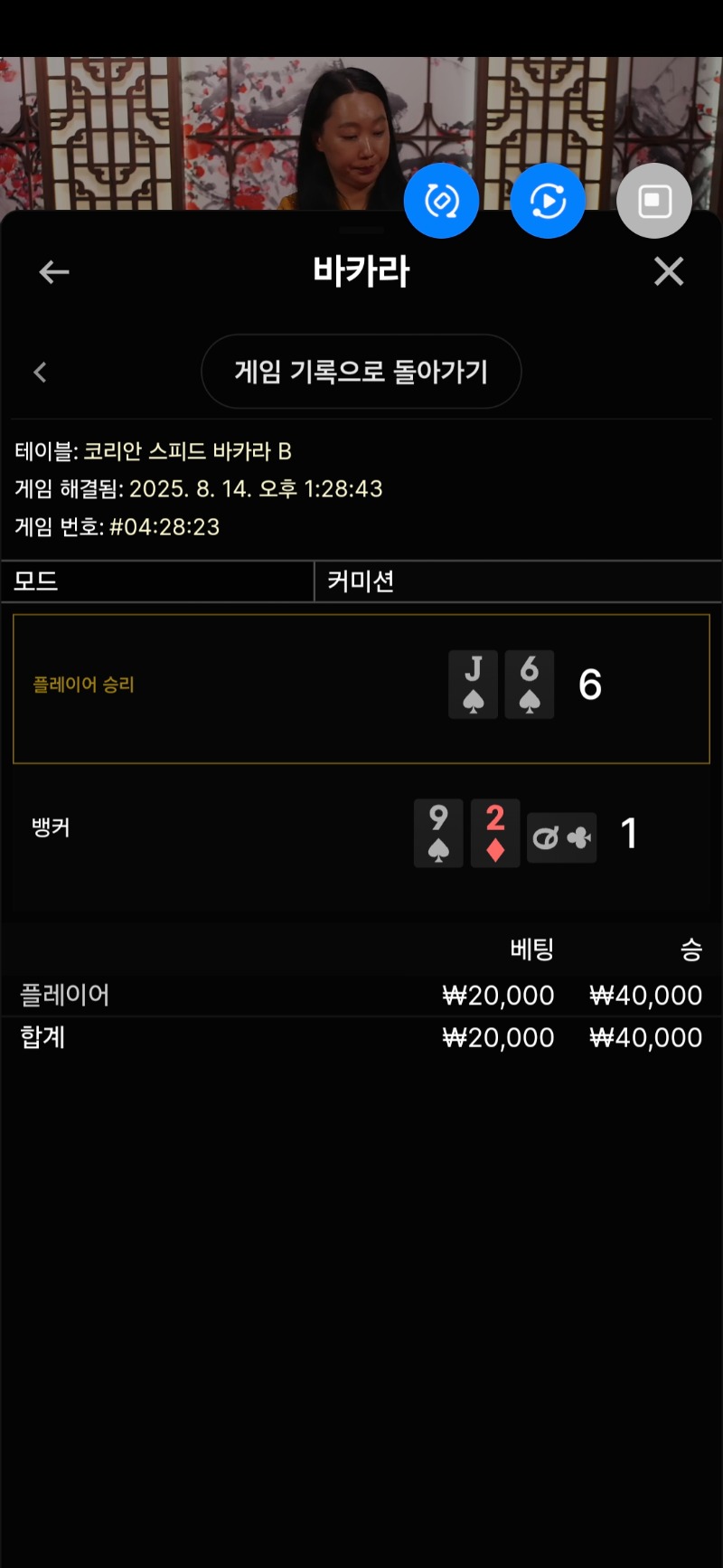바카라 2깡