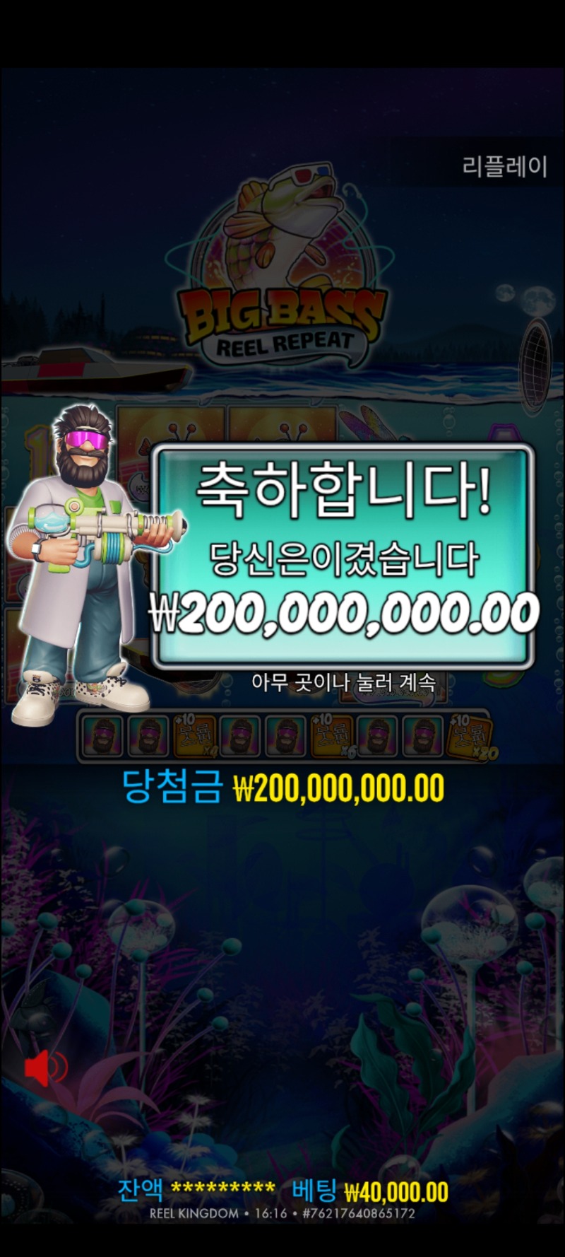 퀑이 6번째  맥스