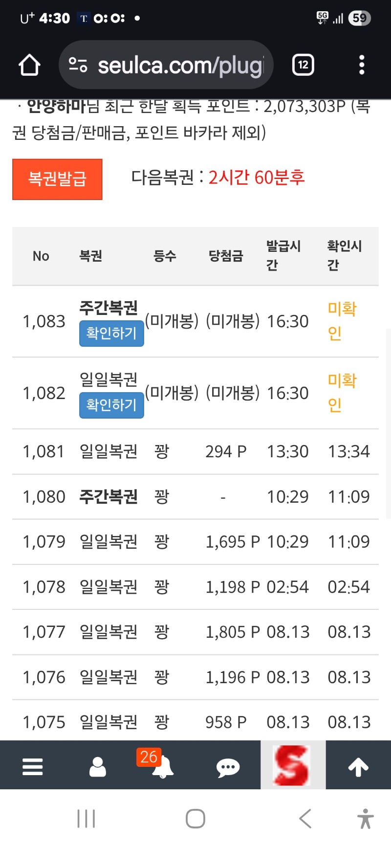 또다시 심쿵이 출현 ㅎㅎ