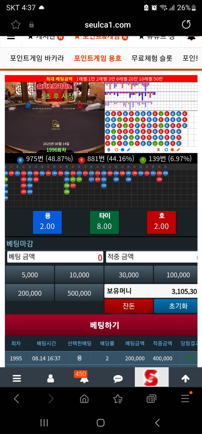 리필후 300만달성~~^^