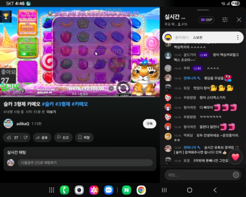 랑님 스보천 4.7ㅅㅅ