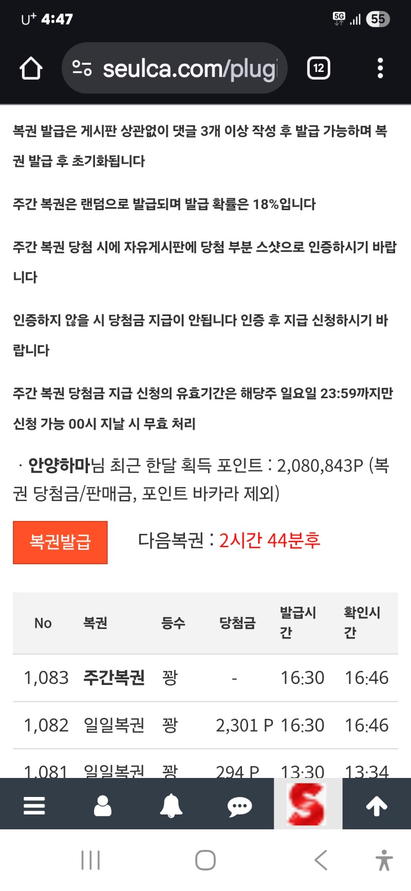 심쿵아 잠시라도 행복했다