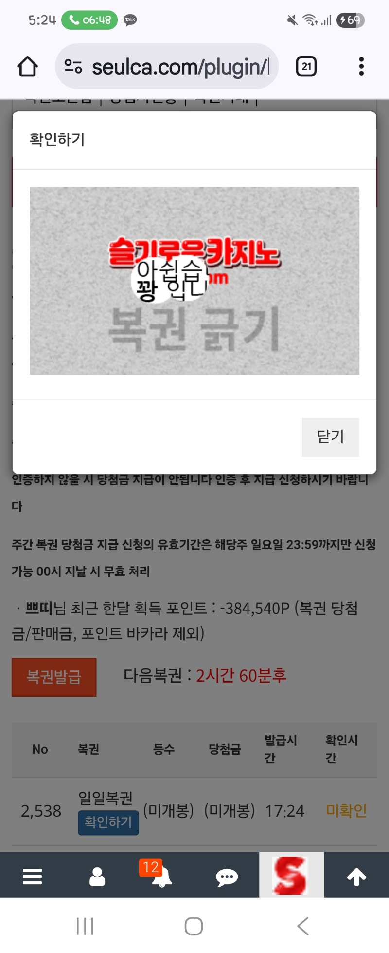 또 꽝~~~