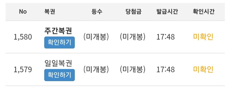 쌍복이 왔어요~!!