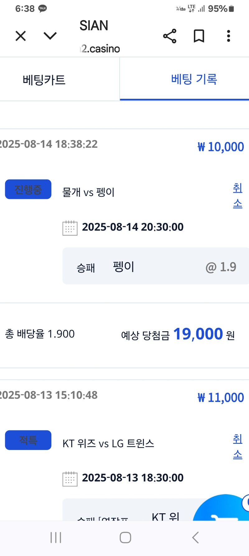 시안형난이벤참여~~