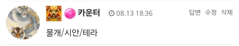 시안형난~  물개화이팅^^