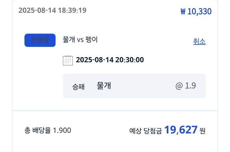시안형난~  물개화이팅^^