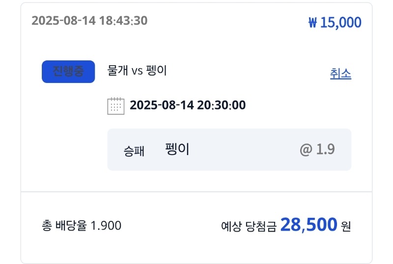 시안형난이벤♡  펭아화이팅^^