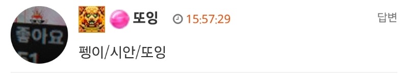 시안형난이벤♡  펭아화이팅^^