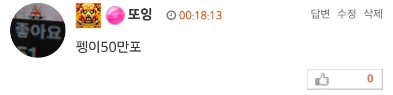 시안형난이벤♡  펭아화이팅^^