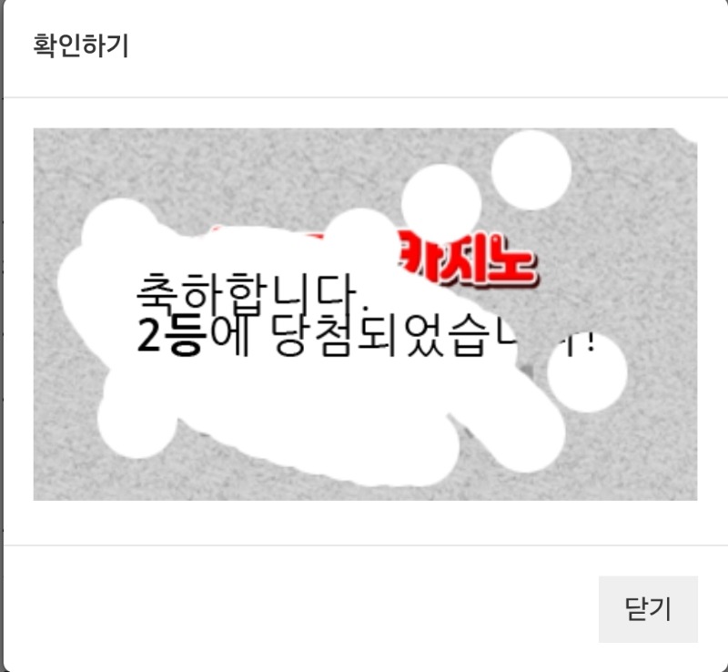 일복 ~감사합니다~