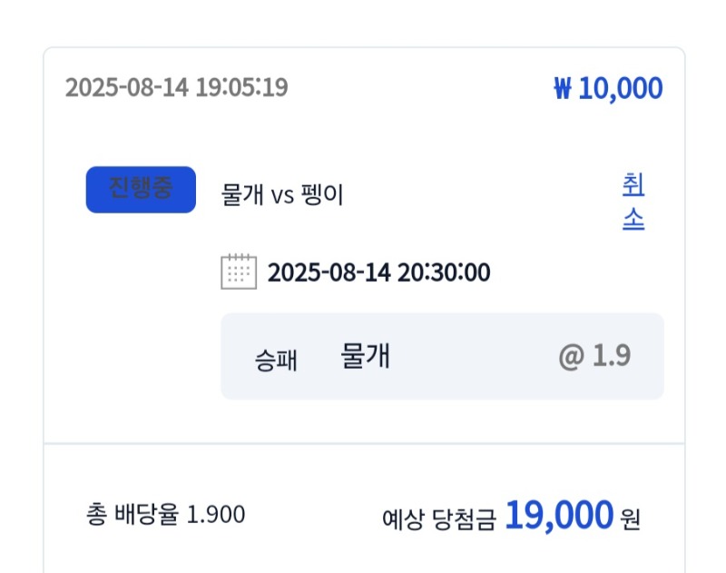 시안 형난이벤 완료!!