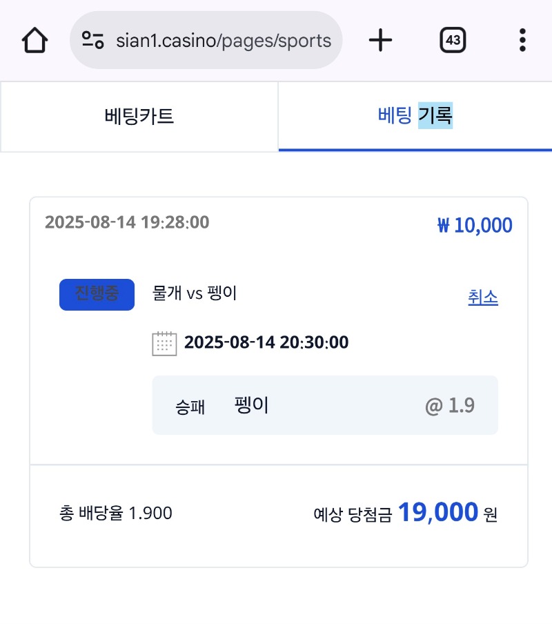시안 형난 이벤트 참여 ~!!