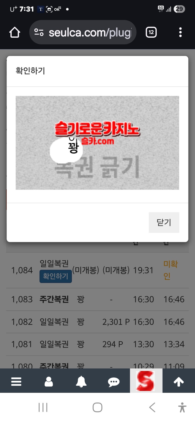 왜너만 조용히 지나가는겨?