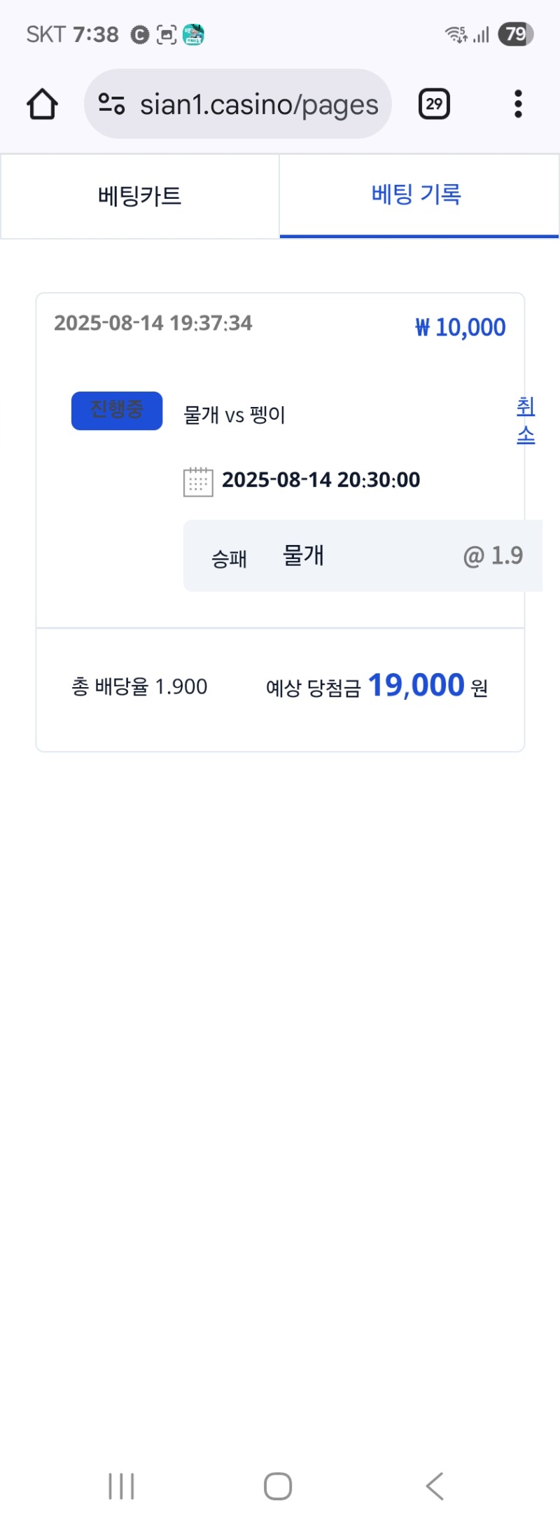 시안 형난 참여
