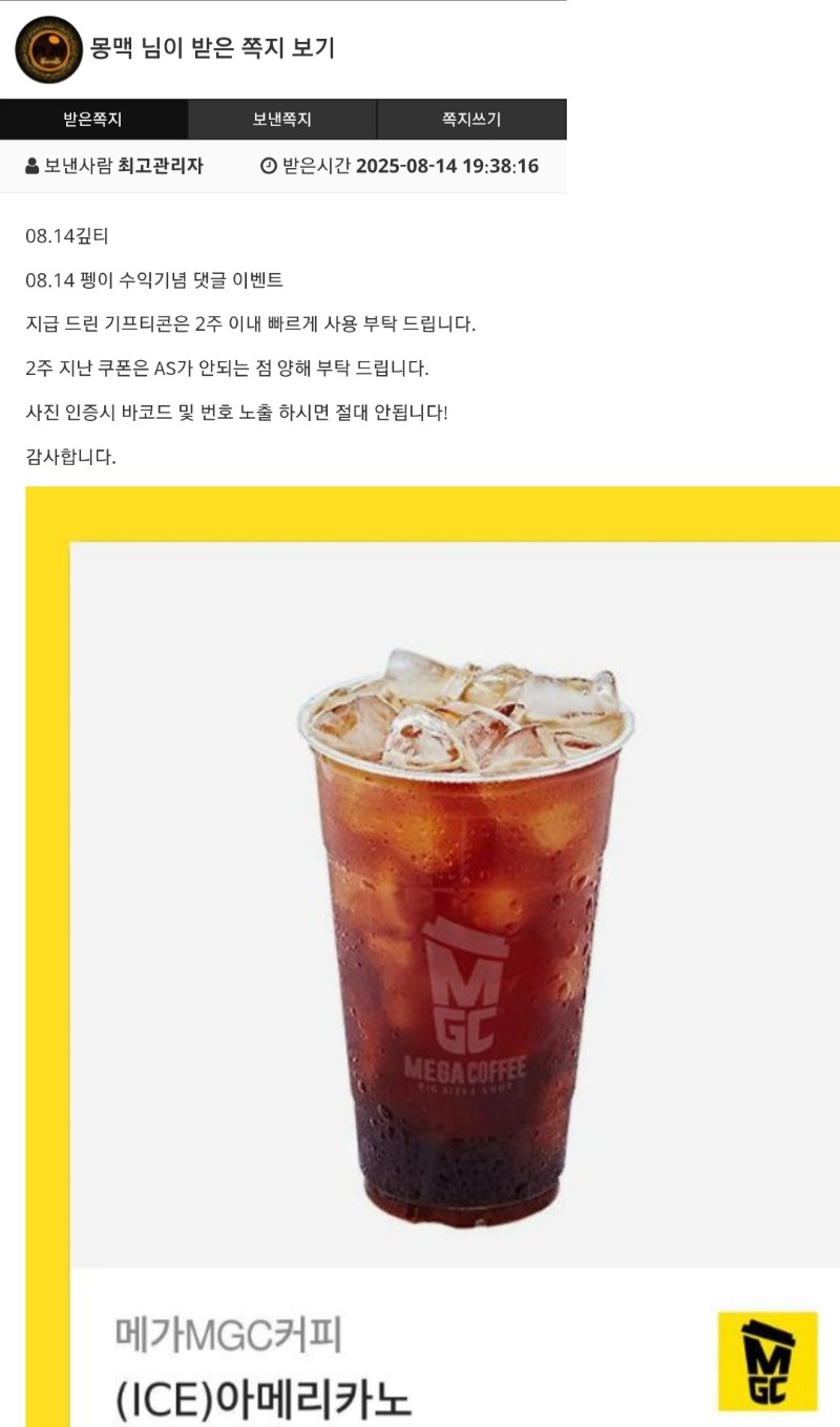 펭구르르 슈천잭팟기념 코피%