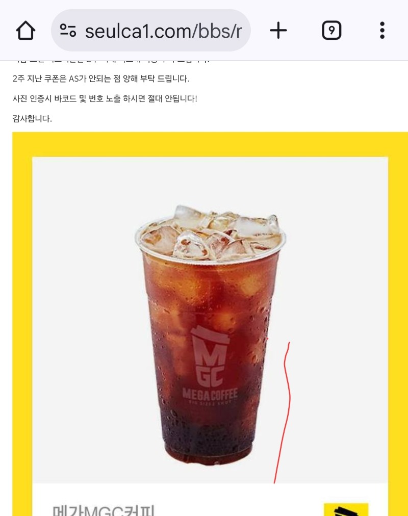 펭 고마워요. 계속 맥스 하기약속
